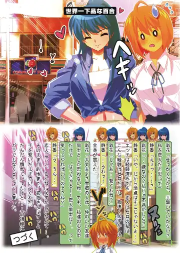 [Oyu No Kaori] Kusolez Technique Fhentai - Page 16