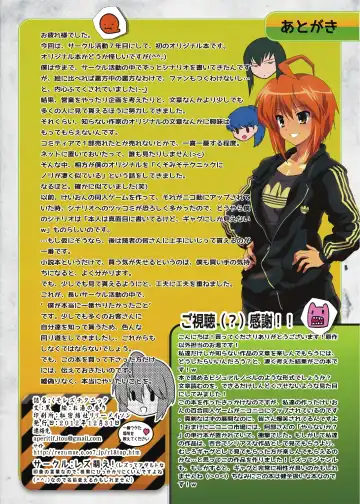 [Oyu No Kaori] Kusolez Technique Fhentai - Page 17