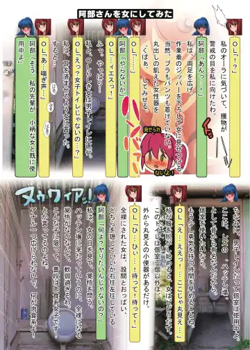 [Oyu No Kaori] Kusolez Technique Fhentai - Page 3