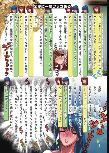 [Oyu No Kaori] Kusolez Technique Fhentai - Page 4