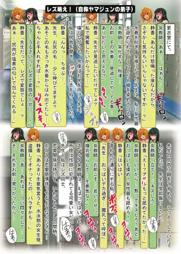 [Oyu No Kaori] Kusolez Technique Fhentai - Page 7