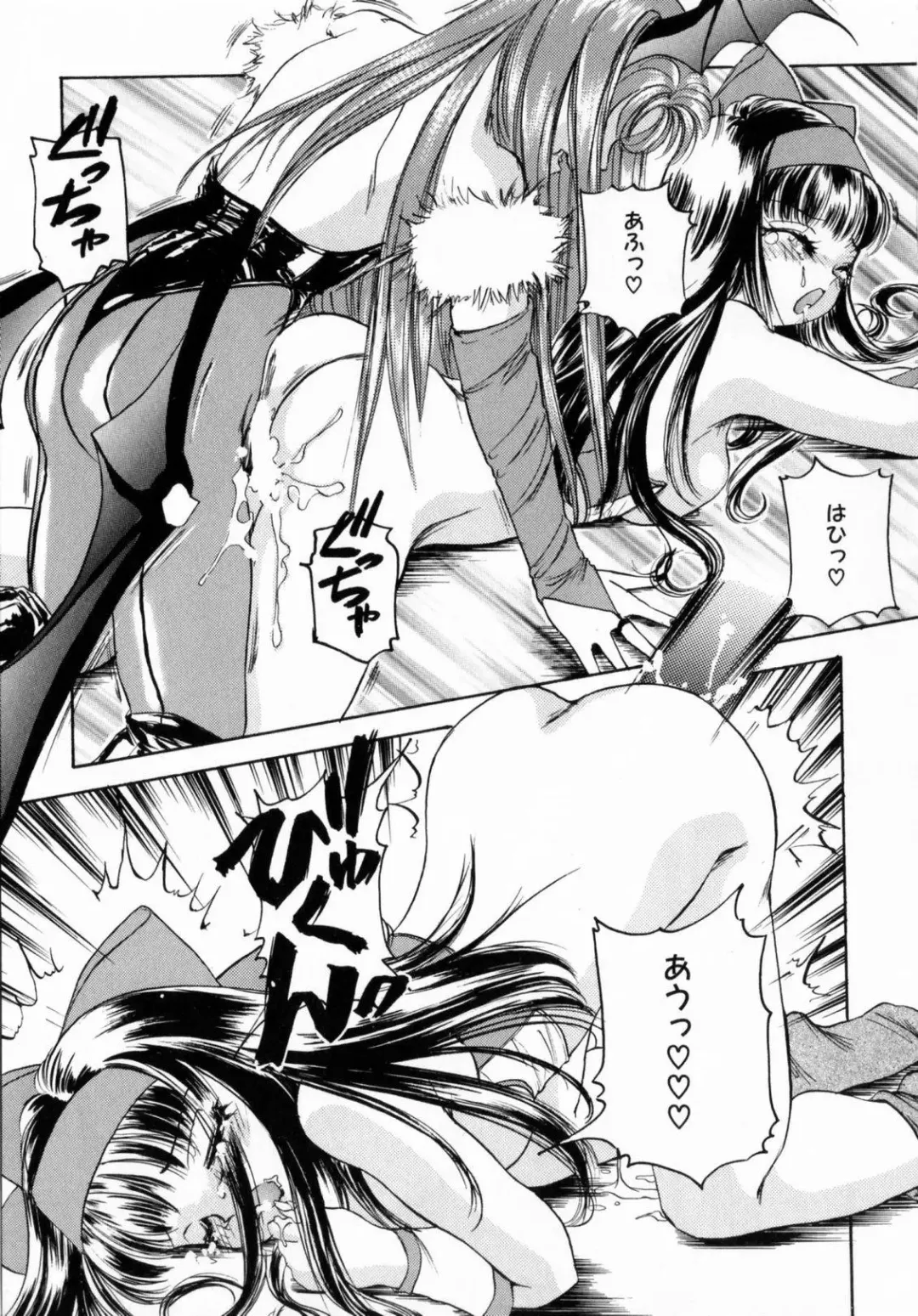 [The Amanoja9] Pink No Puni Puni Fhentai - Page 113