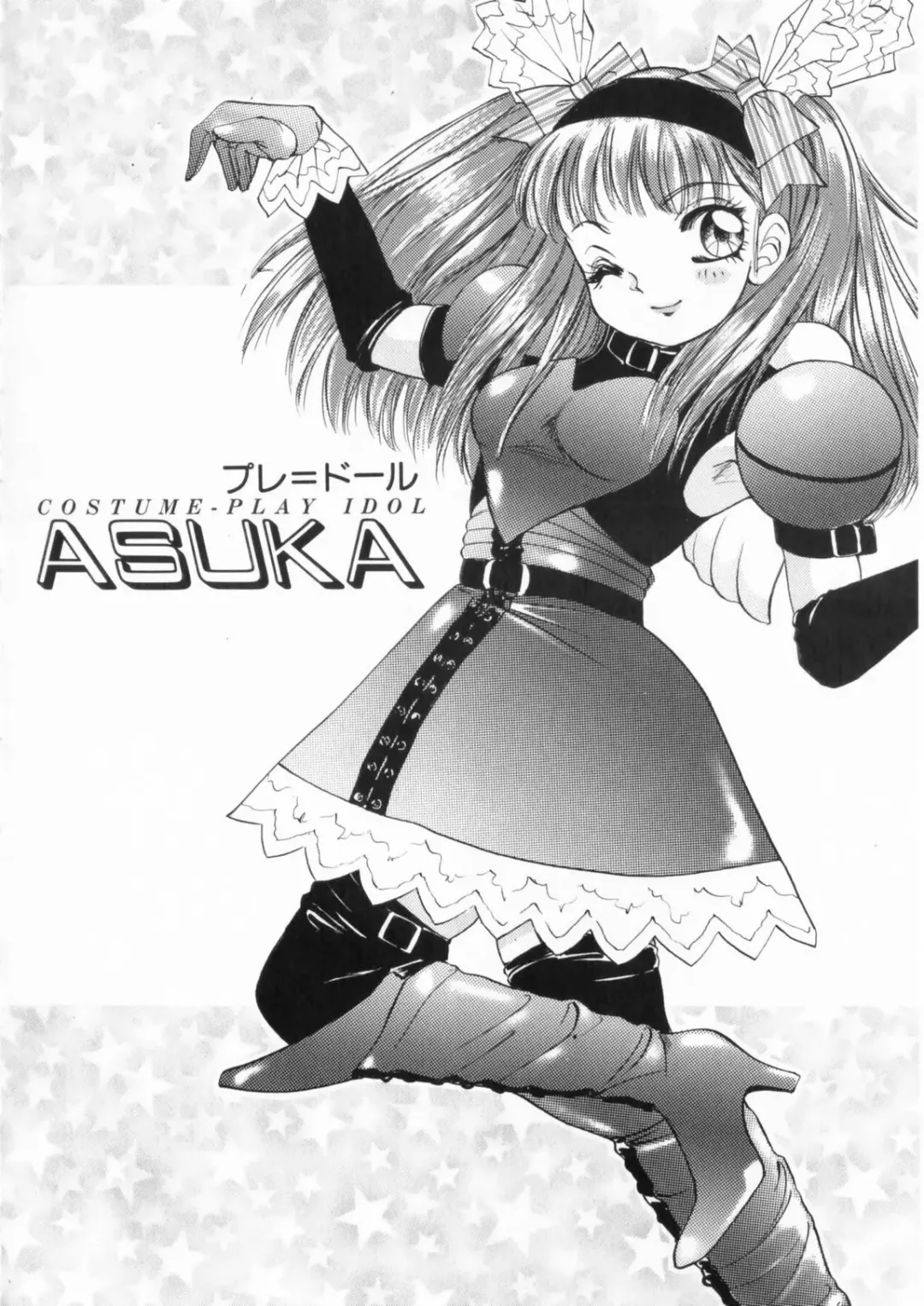 [The Amanoja9] Pink No Puni Puni Fhentai - Page 74