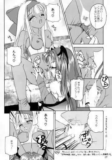 [The Amanoja9] Pink No Puni Puni Fhentai - Page 106