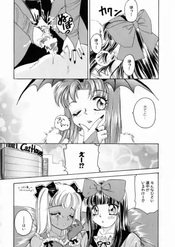 [The Amanoja9] Pink No Puni Puni Fhentai - Page 114