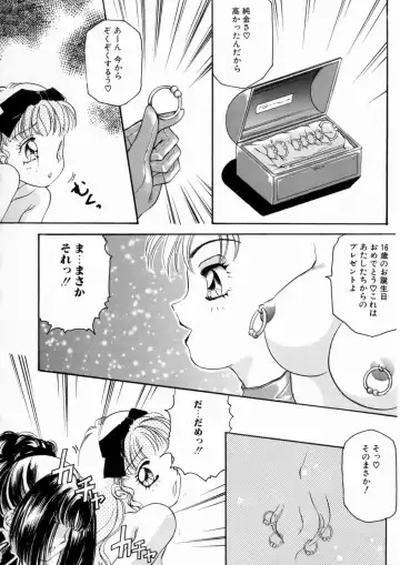 [The Amanoja9] Pink No Puni Puni Fhentai - Page 136