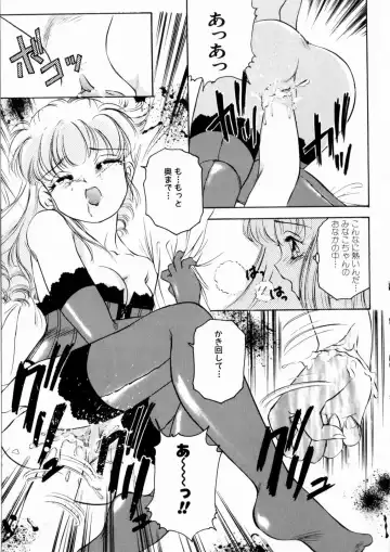 [The Amanoja9] Pink No Puni Puni Fhentai - Page 15