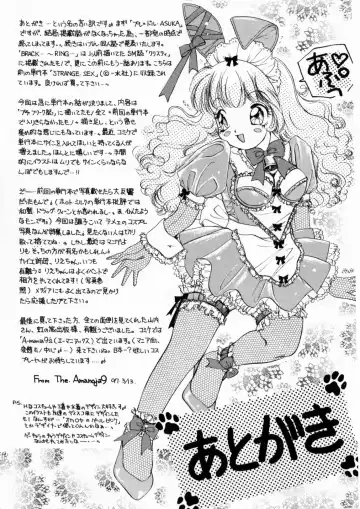 [The Amanoja9] Pink No Puni Puni Fhentai - Page 164