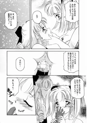 [The Amanoja9] Pink No Puni Puni Fhentai - Page 18