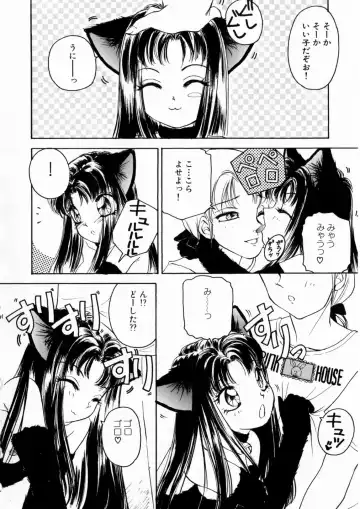 [The Amanoja9] Pink No Puni Puni Fhentai - Page 26