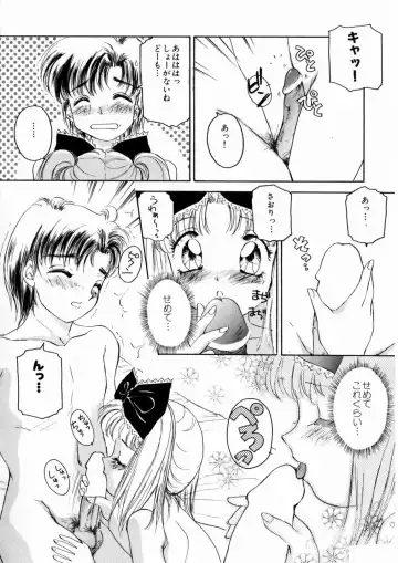 [The Amanoja9] Pink No Puni Puni Fhentai - Page 52