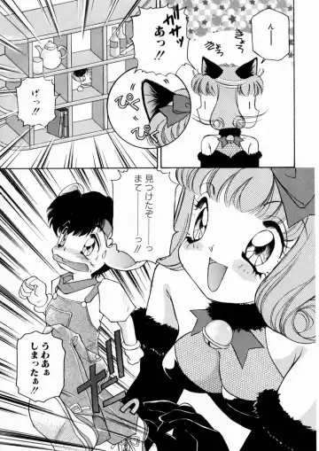 [The Amanoja9] Pink No Puni Puni Fhentai - Page 64