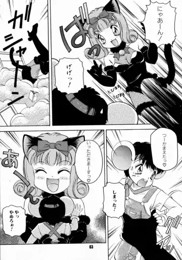 [The Amanoja9] Pink No Puni Puni Fhentai - Page 65