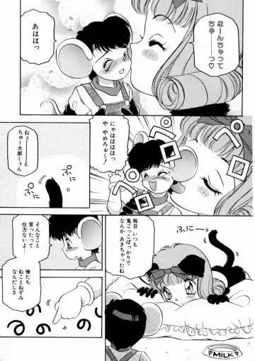 [The Amanoja9] Pink No Puni Puni Fhentai - Page 66