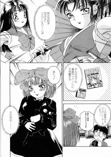 [The Amanoja9] Pink No Puni Puni Fhentai - Page 73