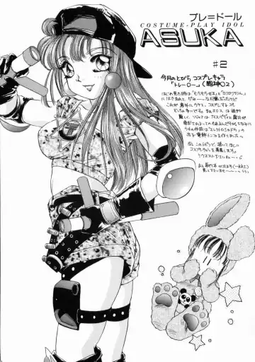 [The Amanoja9] Pink No Puni Puni Fhentai - Page 89