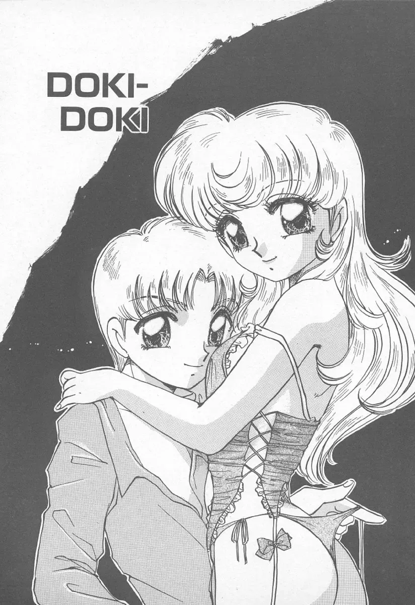 [Nakafusa Momo] Abunai LIP MAGIC Fhentai - Page 38