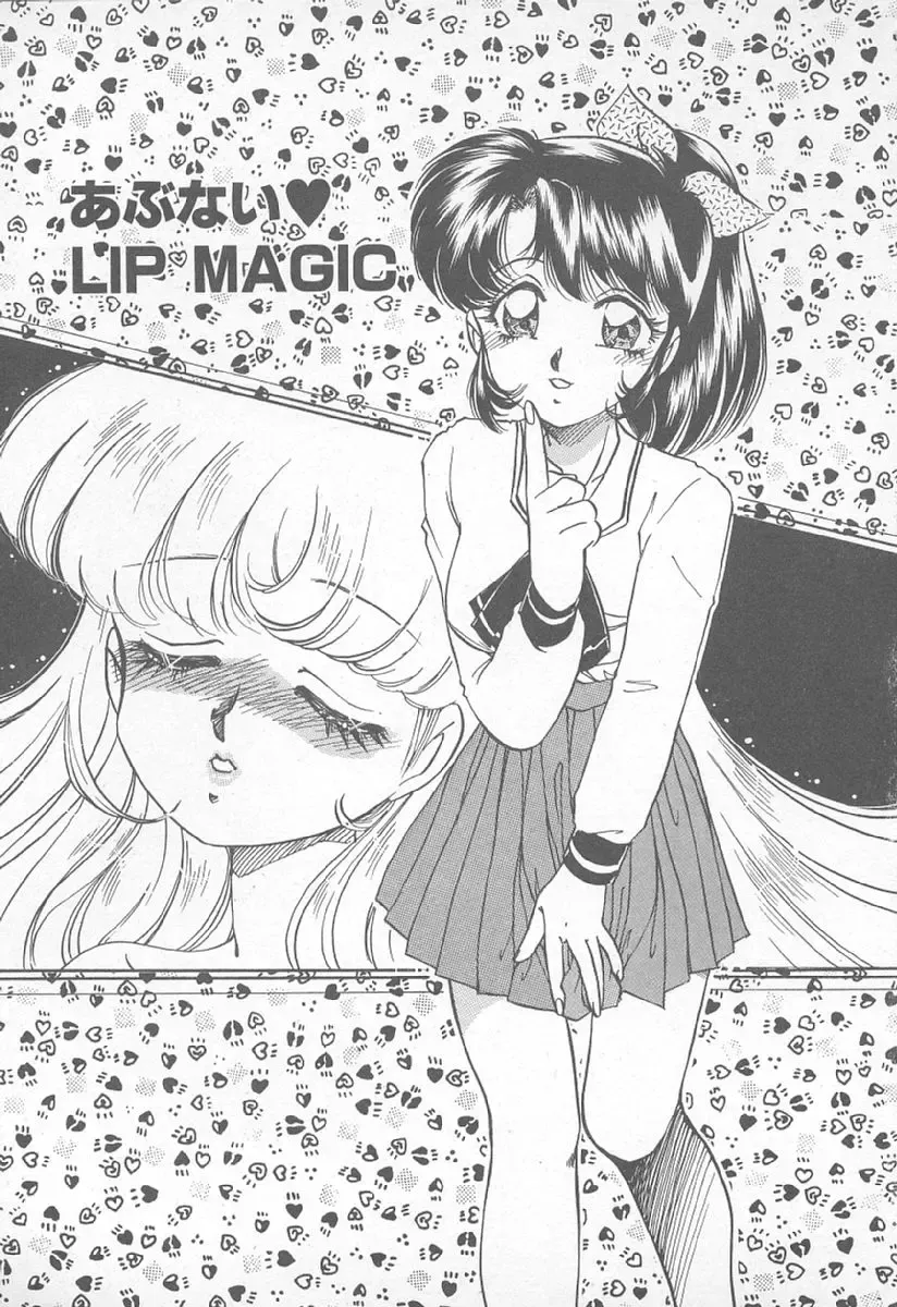 [Nakafusa Momo] Abunai LIP MAGIC Fhentai - Page 6
