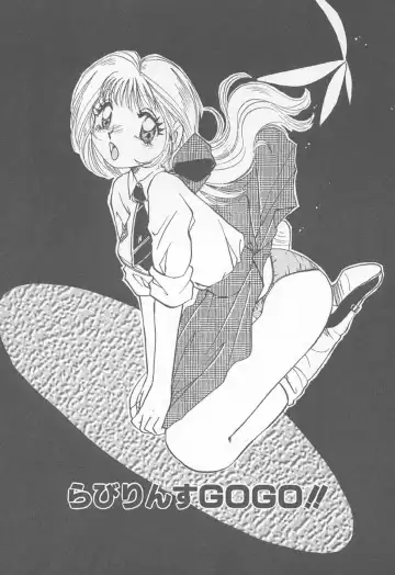 [Nakafusa Momo] Abunai LIP MAGIC Fhentai - Page 158