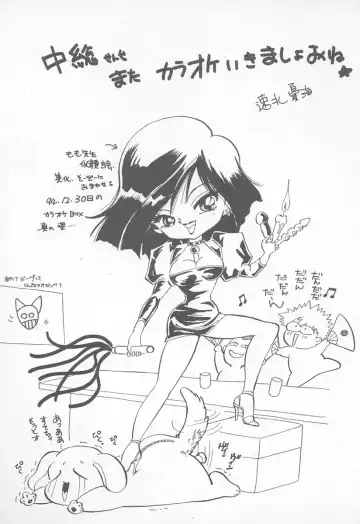 [Nakafusa Momo] Abunai LIP MAGIC Fhentai - Page 176