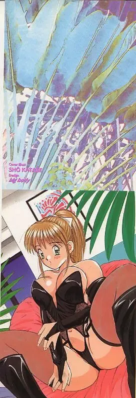 [Katase Shou] Dokidoki Seito Shidoushitsu Fhentai - Page 152