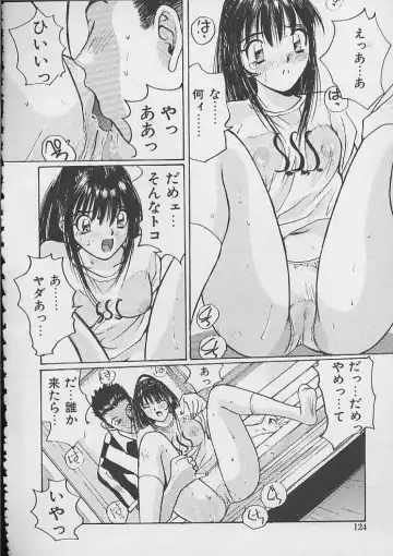 [Katase Shou] Dokidoki Seito Shidoushitsu Fhentai - Page 121