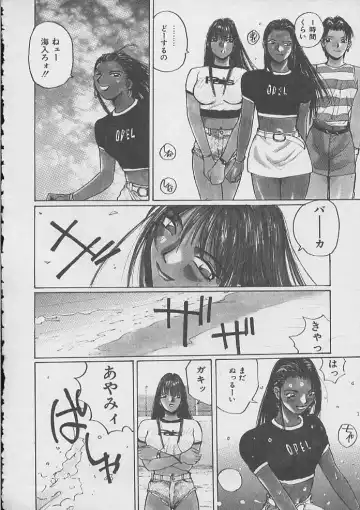 [Katase Shou] Dokidoki Seito Shidoushitsu Fhentai - Page 131