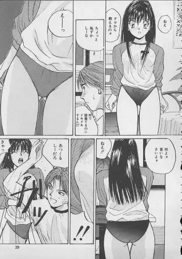 [Katase Shou] Dokidoki Seito Shidoushitsu Fhentai - Page 36