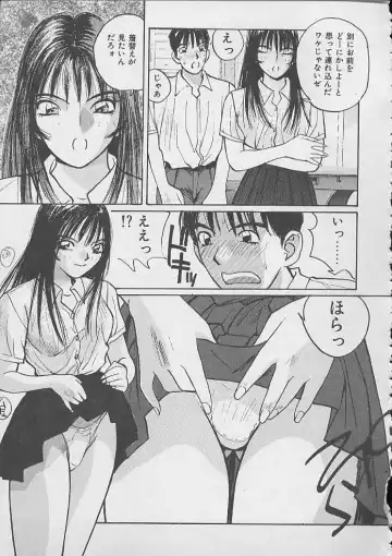 [Katase Shou] Dokidoki Seito Shidoushitsu Fhentai - Page 80