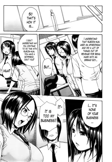 [Junkie] Kuro no Gyakushuu | Kuro's Aphrodisiac Ch. 2-3 Fhentai - Page 9