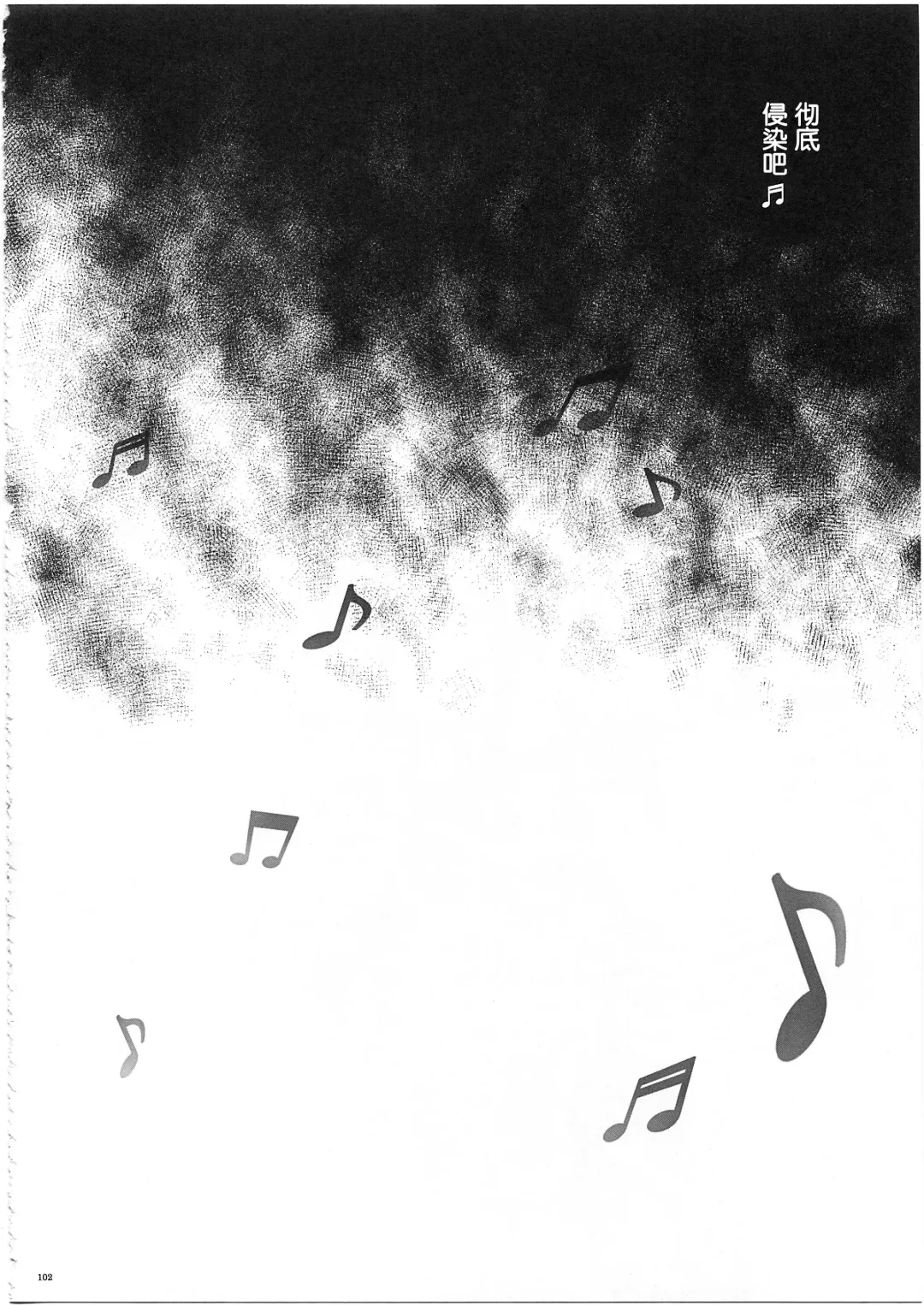 [Izumi - Reizei] 1003 Cyclone no Soushuuhen 3 Fhentai - Page 108