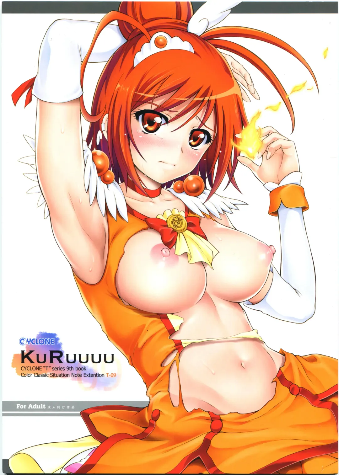 [Izumi - Reizei] 1003 Cyclone no Soushuuhen 3 Fhentai - Page 145