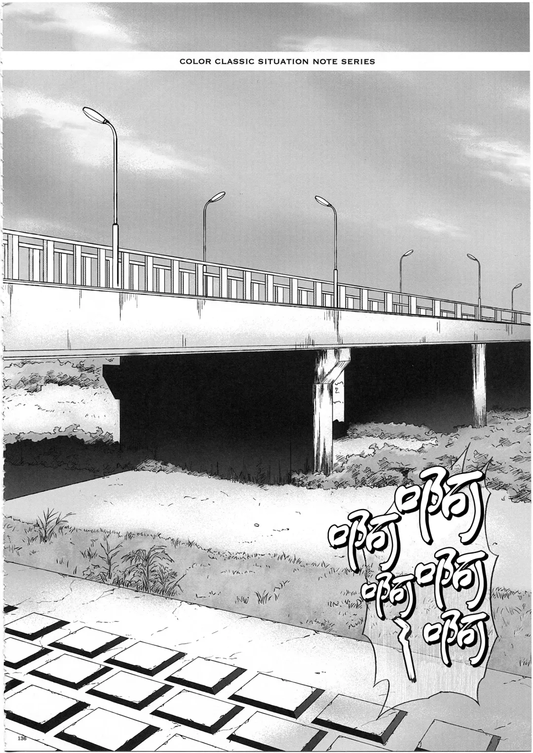 [Izumi - Reizei] 1003 Cyclone no Soushuuhen 3 Fhentai - Page 147