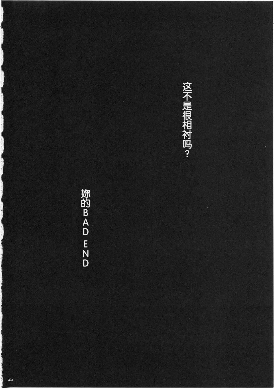 [Izumi - Reizei] 1003 Cyclone no Soushuuhen 3 Fhentai - Page 29