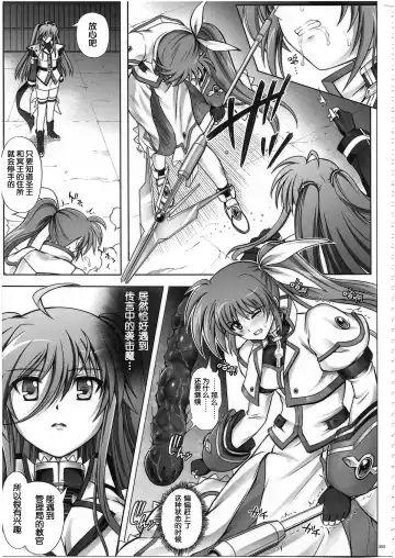 [Izumi - Reizei] 1003 Cyclone no Soushuuhen 3 Fhentai - Page 217