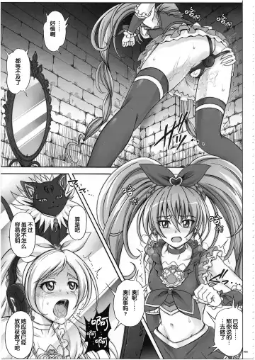 [Izumi - Reizei] 1003 Cyclone no Soushuuhen 3 Fhentai - Page 59
