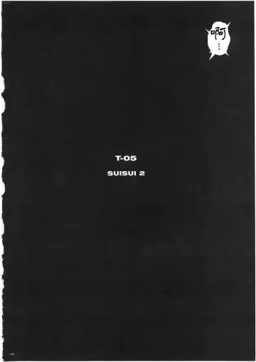 [Izumi - Reizei] 1003 Cyclone no Soushuuhen 3 Fhentai - Page 82