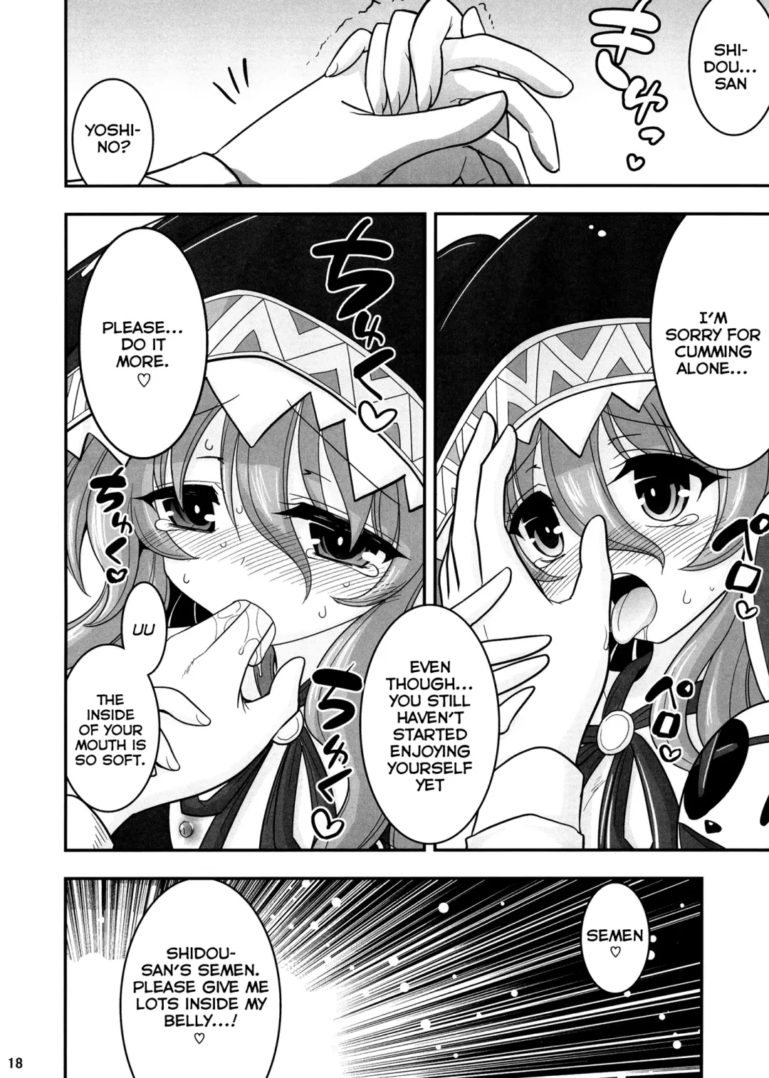 [Hasemi Ryo] Yoshino Date After Fhentai - Page 18