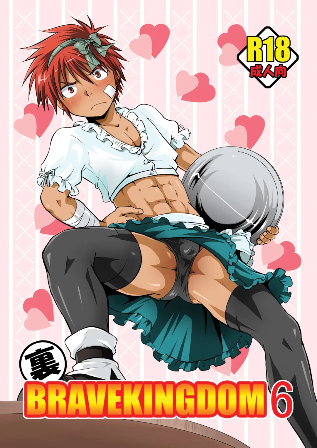 [Miyamoto Ikusa] Ura Brave Kingdom 6 Fhentai - Page 1