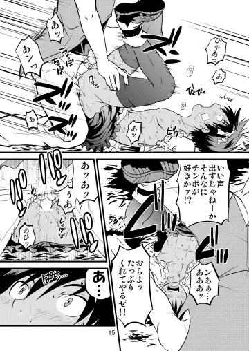 [Miyamoto Ikusa] Ura Brave Kingdom 6 Fhentai - Page 14