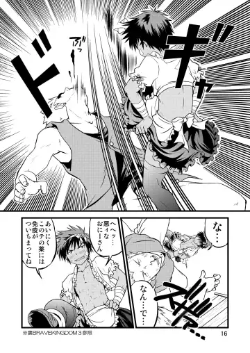 [Miyamoto Ikusa] Ura Brave Kingdom 6 Fhentai - Page 15