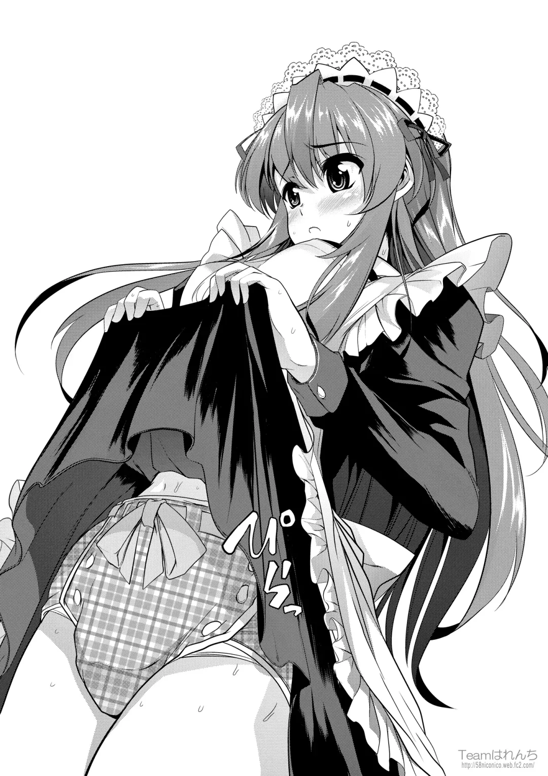 [Goya] Ao Bara no Shiro ~Noumi Tsuzuri no Choukyou Nikki~ Fhentai - Page 14