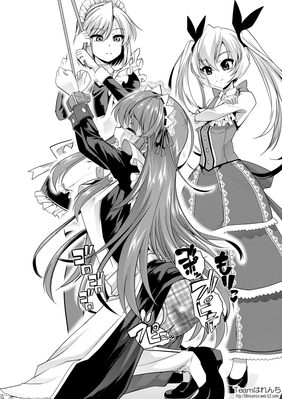 [Goya] Ao Bara no Shiro ~Noumi Tsuzuri no Choukyou Nikki~ Fhentai - Page 15