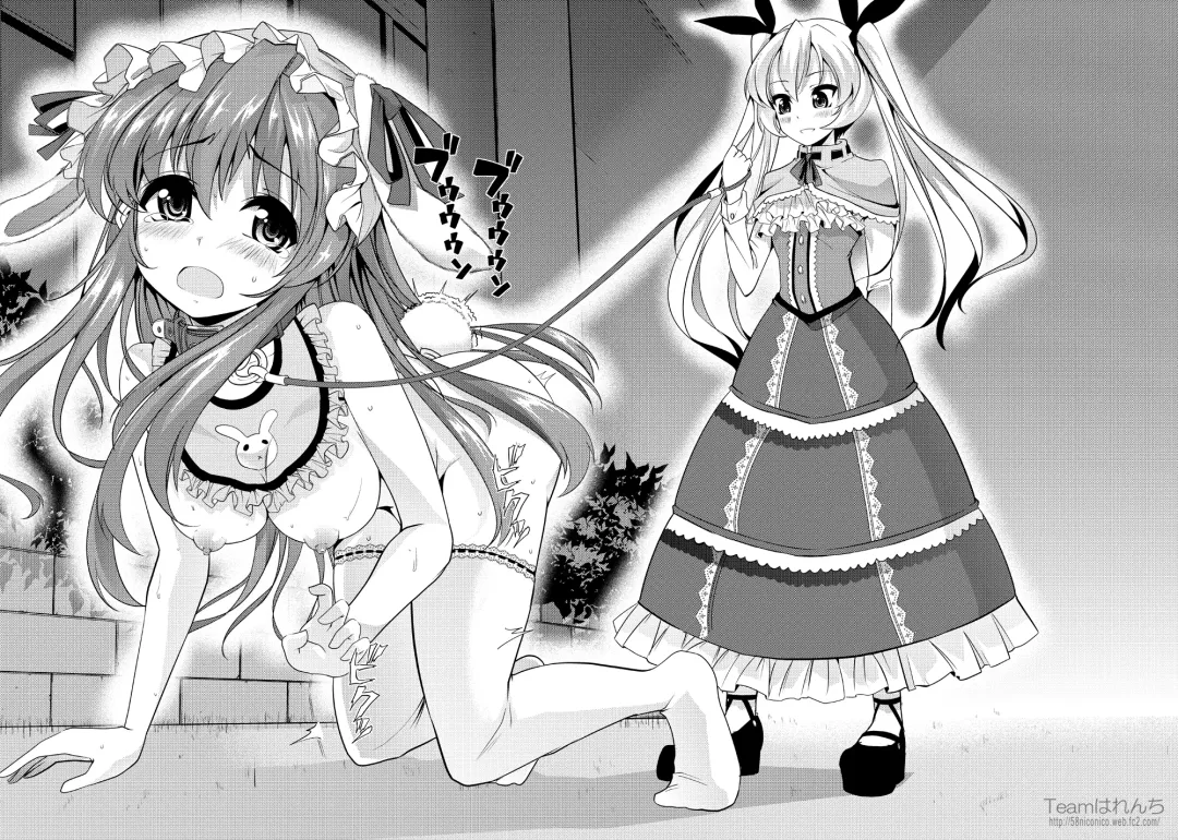 [Goya] Ao Bara no Shiro ~Noumi Tsuzuri no Choukyou Nikki~ Fhentai - Page 18