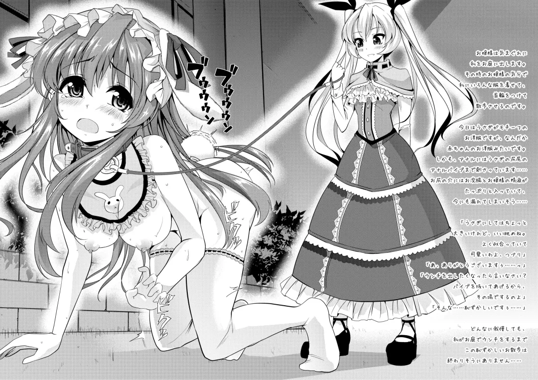 [Goya] Ao Bara no Shiro ~Noumi Tsuzuri no Choukyou Nikki~ Fhentai - Page 7