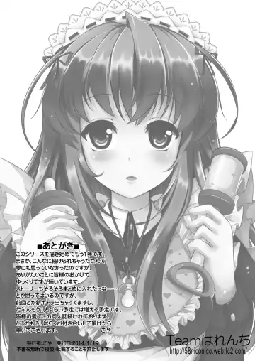 [Goya] Ao Bara no Shiro ~Noumi Tsuzuri no Choukyou Nikki~ Fhentai - Page 10