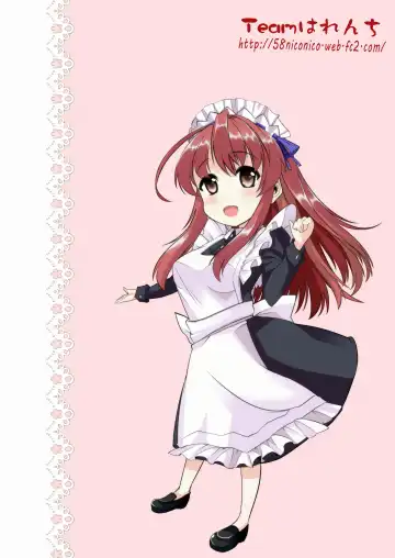 [Goya] Ao Bara no Shiro ~Noumi Tsuzuri no Choukyou Nikki~ Fhentai - Page 11