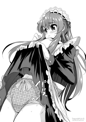 [Goya] Ao Bara no Shiro ~Noumi Tsuzuri no Choukyou Nikki~ Fhentai - Page 14