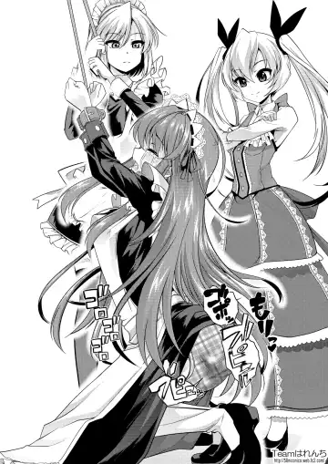 [Goya] Ao Bara no Shiro ~Noumi Tsuzuri no Choukyou Nikki~ Fhentai - Page 15