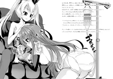 [Goya] Ao Bara no Shiro ~Noumi Tsuzuri no Choukyou Nikki~ Fhentai - Page 8